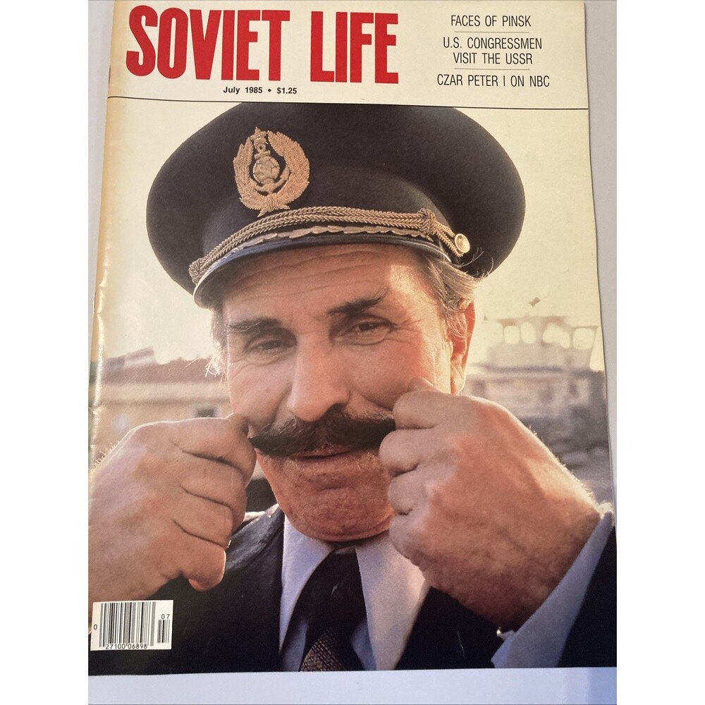 Soviet Life Magazine July 1985 Issue Excellent Condition Russia USSR History